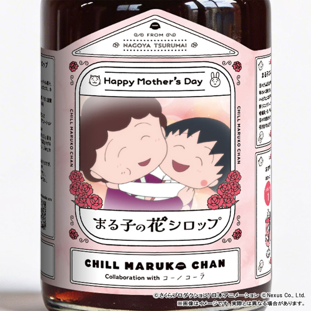 023